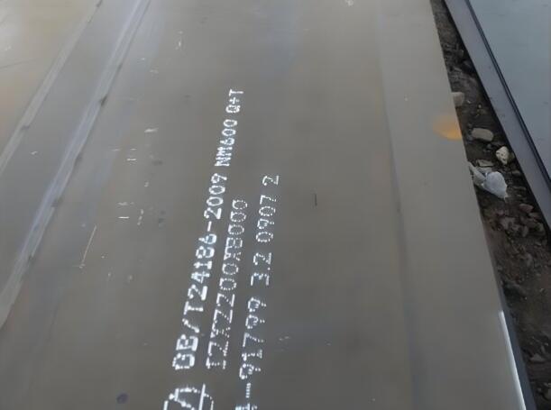 漳州NM600耐磨板